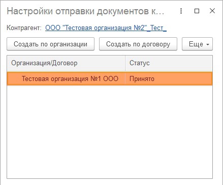 Допполя рис.2.jpg Допполя рис.2.jpg